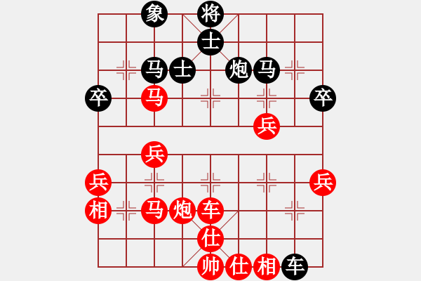 象棋棋譜圖片：中炮七路馬對屏風(fēng)馬雙炮過河 黑象7進(jìn)5紅棄車 紅粉麗人(4段)-勝-萊鋼小棋王(4段) - 步數(shù)：60 