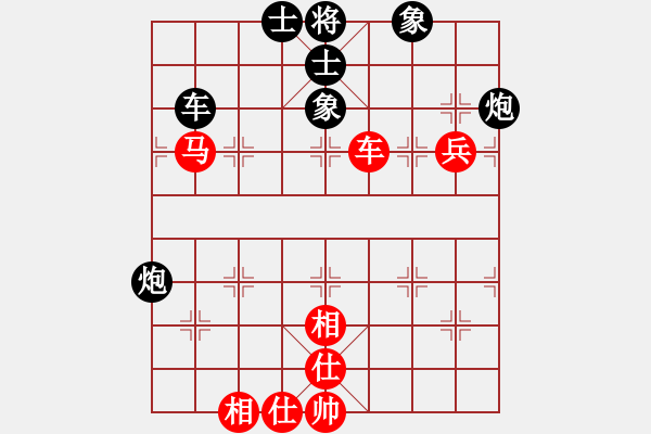 象棋棋譜圖片：法天(7段)-負(fù)-李不鄉(xiāng)(3段) - 步數(shù)：100 