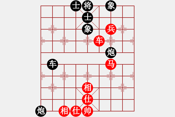 象棋棋譜圖片：法天(7段)-負(fù)-李不鄉(xiāng)(3段) - 步數(shù)：110 