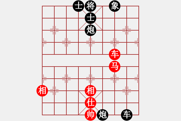 象棋棋譜圖片：法天(7段)-負(fù)-李不鄉(xiāng)(3段) - 步數(shù)：130 