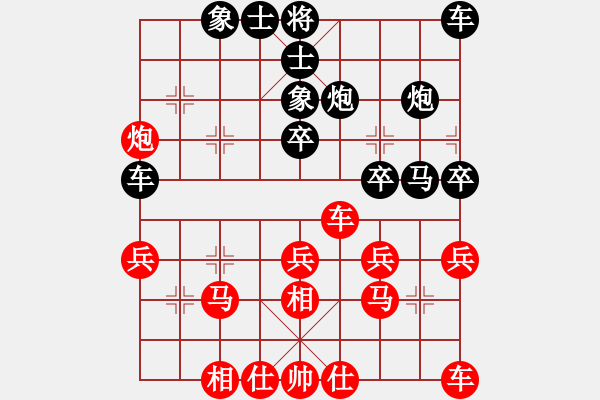 象棋棋譜圖片：法天(7段)-負(fù)-李不鄉(xiāng)(3段) - 步數(shù)：30 