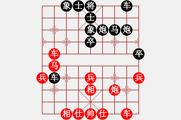 象棋棋譜圖片：法天(7段)-負(fù)-李不鄉(xiāng)(3段) - 步數(shù)：50 