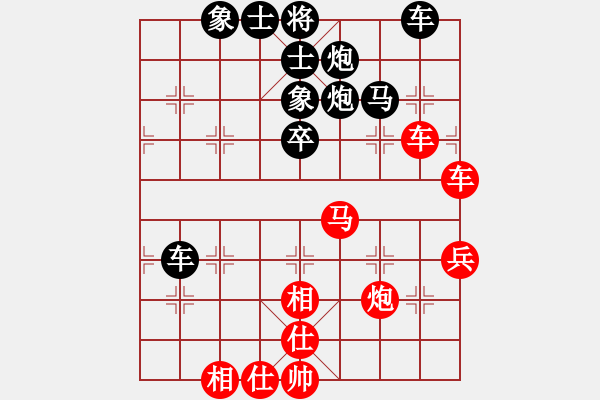 象棋棋譜圖片：法天(7段)-負(fù)-李不鄉(xiāng)(3段) - 步數(shù)：60 