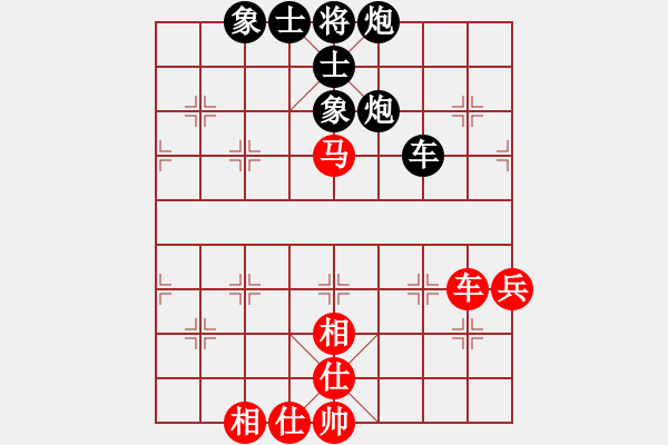 象棋棋譜圖片：法天(7段)-負(fù)-李不鄉(xiāng)(3段) - 步數(shù)：70 