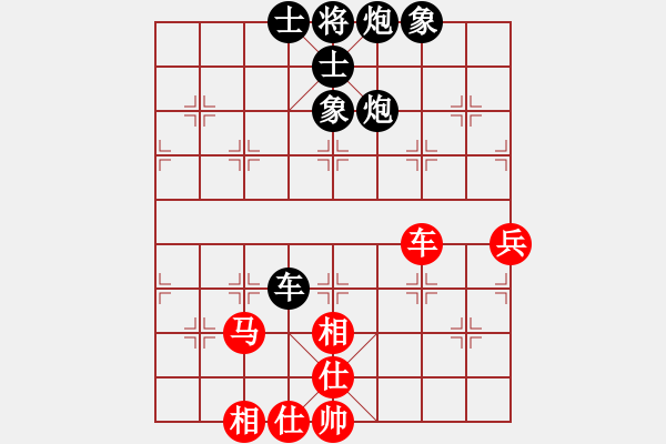 象棋棋譜圖片：法天(7段)-負(fù)-李不鄉(xiāng)(3段) - 步數(shù)：80 