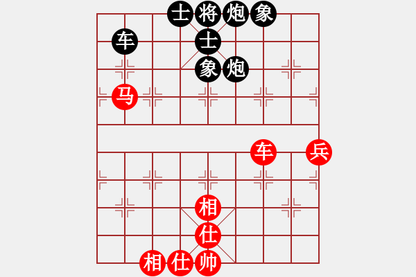 象棋棋譜圖片：法天(7段)-負(fù)-李不鄉(xiāng)(3段) - 步數(shù)：90 