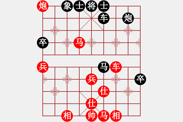 象棋棋譜圖片：車低兵單缺相勝車士 - 步數(shù)：80 