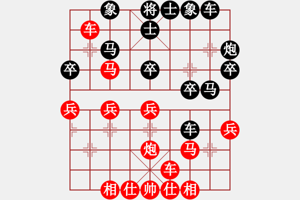 象棋棋譜圖片：獨(dú)孤九劍經(jīng)典飛刀布局 - 步數(shù)：30 