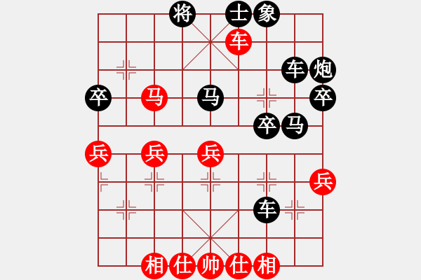 象棋棋譜圖片：獨(dú)孤九劍經(jīng)典飛刀布局 - 步數(shù)：40 