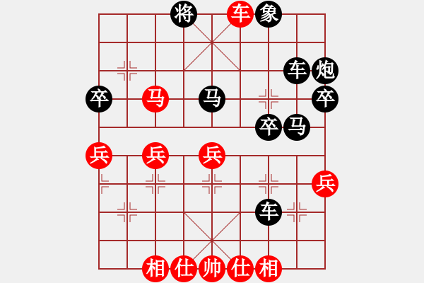 象棋棋譜圖片：獨(dú)孤九劍經(jīng)典飛刀布局 - 步數(shù)：41 