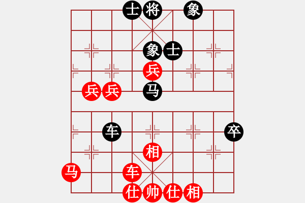 象棋棋譜圖片：中炮過河車進(jìn)七兵對屏風(fēng)馬平炮兌車（黑退邊馬變化） - 步數(shù)：50 