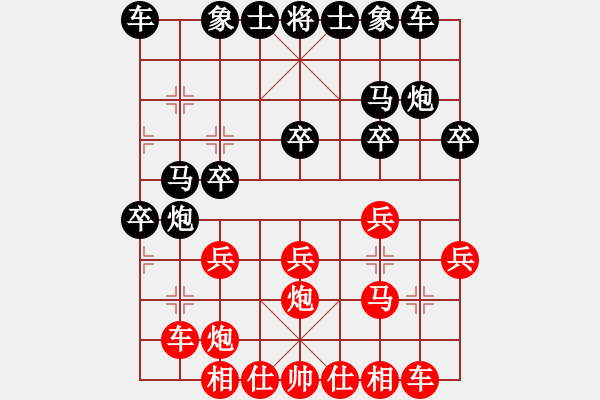 象棋棋譜圖片：第一輪 張德琪先負劉玉武 - 步數(shù)：20 