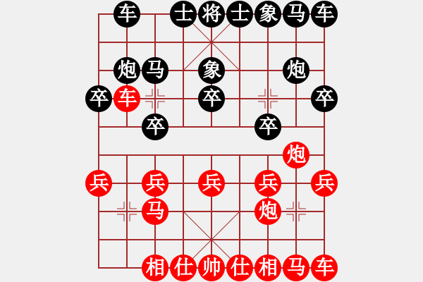 象棋棋譜圖片：華山論劍- 華山第1關(guān) -2012.10.24 劉曉凌(地煞)-負-天地?zé)o用(天罡) - 步數(shù)：10 