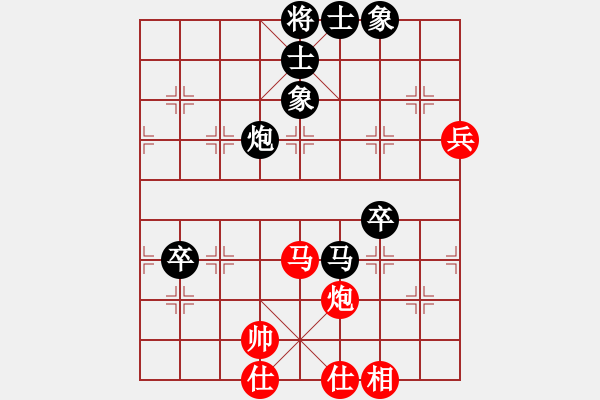 象棋棋譜圖片：華山論劍- 華山第1關(guān) -2012.10.24 劉曉凌(地煞)-負-天地?zé)o用(天罡) - 步數(shù)：100 