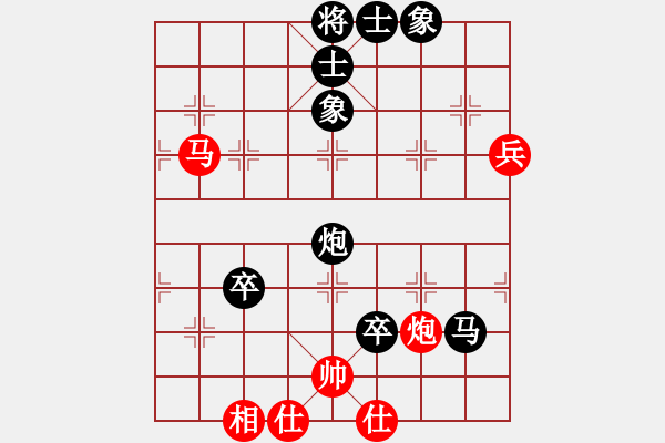 象棋棋譜圖片：華山論劍- 華山第1關(guān) -2012.10.24 劉曉凌(地煞)-負-天地?zé)o用(天罡) - 步數(shù)：120 