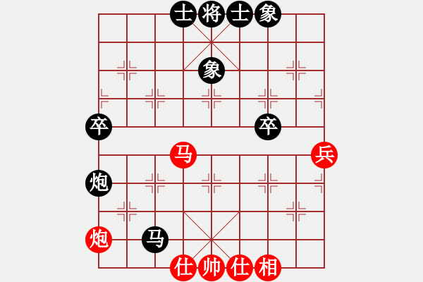 象棋棋譜圖片：華山論劍- 華山第1關(guān) -2012.10.24 劉曉凌(地煞)-負-天地?zé)o用(天罡) - 步數(shù)：80 