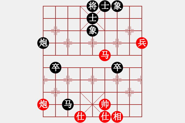 象棋棋譜圖片：華山論劍- 華山第1關(guān) -2012.10.24 劉曉凌(地煞)-負-天地?zé)o用(天罡) - 步數(shù)：90 