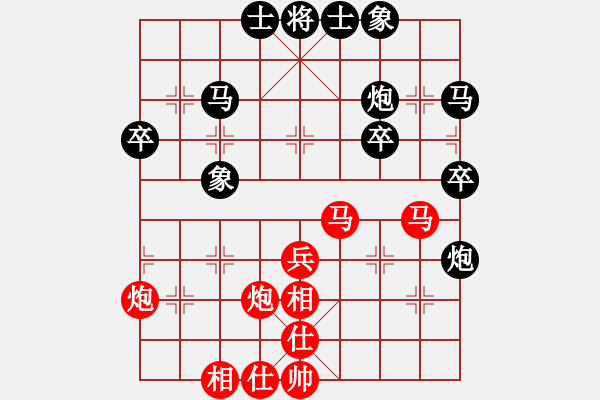 象棋棋谱图片：上海 周熠 和 浙江 吴可欣 - 步数：40 