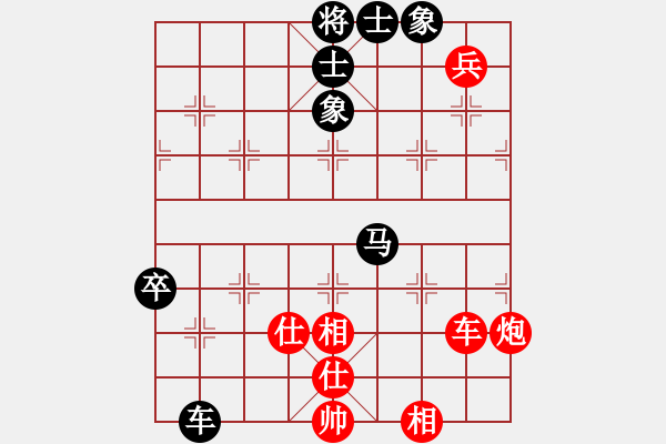 象棋棋譜圖片：eedbb(風(fēng)魔)-和-黑匣子(9星) - 步數(shù)：100 