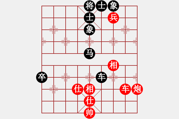 象棋棋譜圖片：eedbb(風(fēng)魔)-和-黑匣子(9星) - 步數(shù)：110 