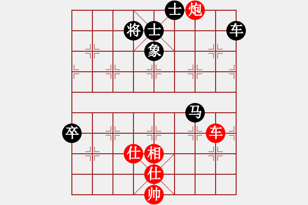 象棋棋譜圖片：eedbb(風(fēng)魔)-和-黑匣子(9星) - 步數(shù)：120 