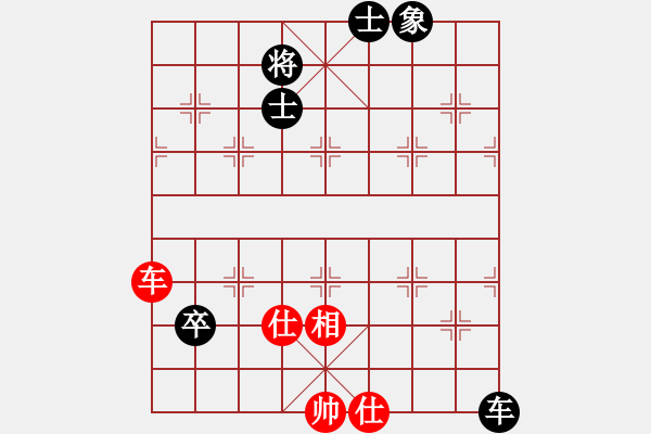 象棋棋譜圖片：eedbb(風(fēng)魔)-和-黑匣子(9星) - 步數(shù)：130 