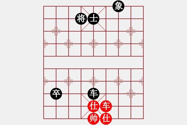 象棋棋譜圖片：eedbb(風(fēng)魔)-和-黑匣子(9星) - 步數(shù)：140 