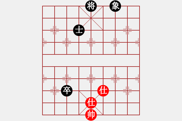 象棋棋譜圖片：eedbb(風(fēng)魔)-和-黑匣子(9星) - 步數(shù)：150 