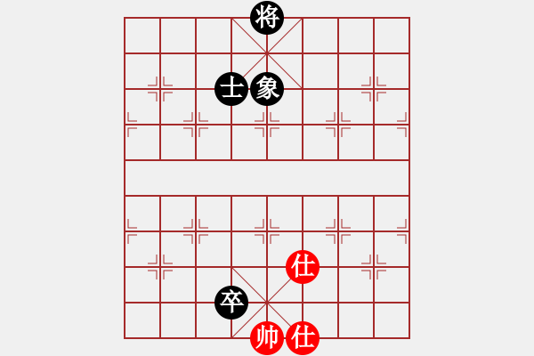 象棋棋譜圖片：eedbb(風(fēng)魔)-和-黑匣子(9星) - 步數(shù)：160 