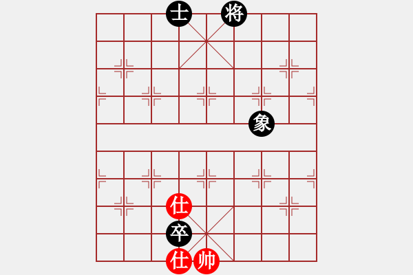 象棋棋譜圖片：eedbb(風(fēng)魔)-和-黑匣子(9星) - 步數(shù)：200 