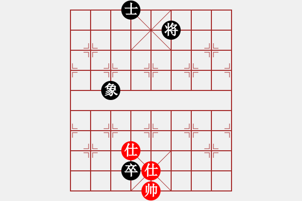 象棋棋譜圖片：eedbb(風(fēng)魔)-和-黑匣子(9星) - 步數(shù)：210 