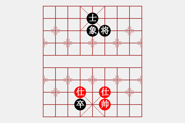 象棋棋譜圖片：eedbb(風(fēng)魔)-和-黑匣子(9星) - 步數(shù)：220 