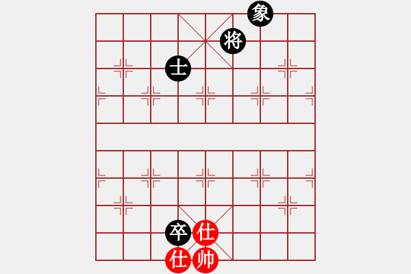 象棋棋譜圖片：eedbb(風(fēng)魔)-和-黑匣子(9星) - 步數(shù)：230 