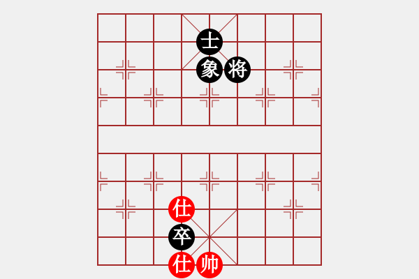 象棋棋譜圖片：eedbb(風(fēng)魔)-和-黑匣子(9星) - 步數(shù)：240 