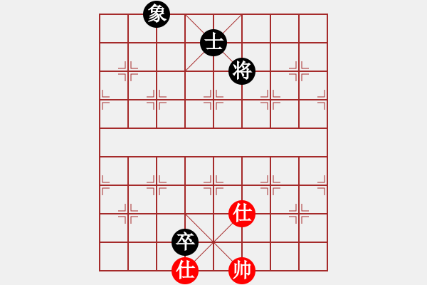 象棋棋譜圖片：eedbb(風(fēng)魔)-和-黑匣子(9星) - 步數(shù)：250 