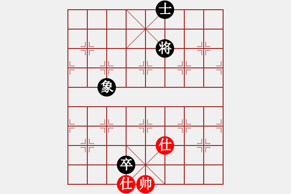 象棋棋譜圖片：eedbb(風(fēng)魔)-和-黑匣子(9星) - 步數(shù)：260 