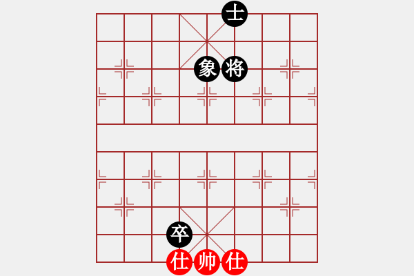 象棋棋譜圖片：eedbb(風(fēng)魔)-和-黑匣子(9星) - 步數(shù)：263 