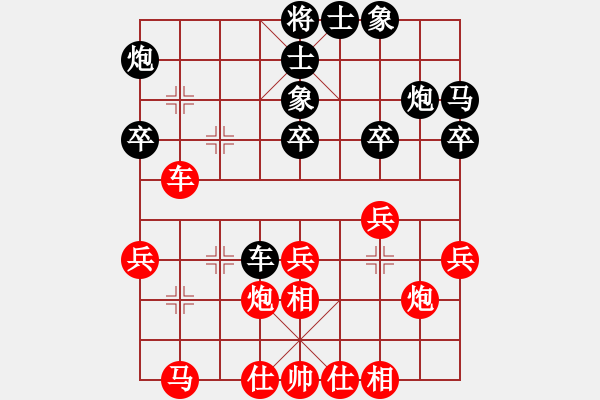 象棋棋譜圖片：eedbb(風(fēng)魔)-和-黑匣子(9星) - 步數(shù)：40 