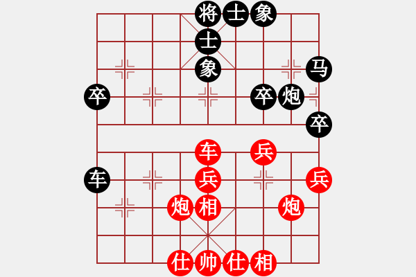 象棋棋譜圖片：eedbb(風(fēng)魔)-和-黑匣子(9星) - 步數(shù)：50 