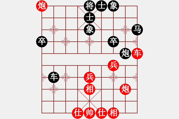 象棋棋譜圖片：eedbb(風(fēng)魔)-和-黑匣子(9星) - 步數(shù)：60 