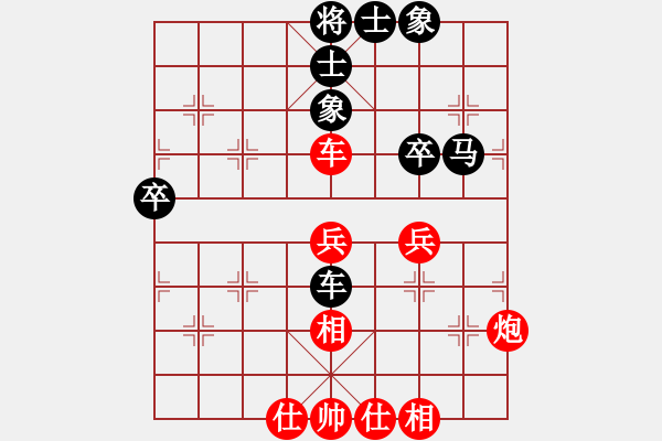 象棋棋譜圖片：eedbb(風(fēng)魔)-和-黑匣子(9星) - 步數(shù)：70 