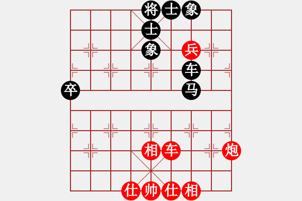 象棋棋譜圖片：eedbb(風(fēng)魔)-和-黑匣子(9星) - 步數(shù)：80 