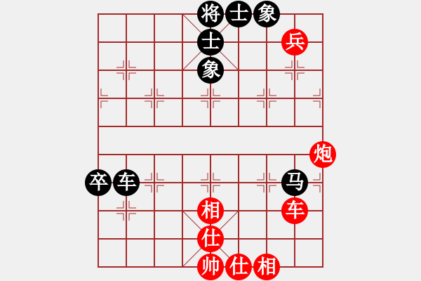 象棋棋譜圖片：eedbb(風(fēng)魔)-和-黑匣子(9星) - 步數(shù)：90 