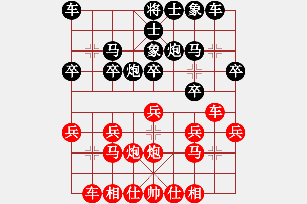 象棋棋譜圖片：鄭志煒 先負(fù) 鐘敏 - 步數(shù)：20 