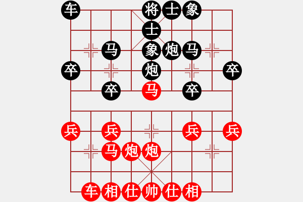 象棋棋譜圖片：鄭志煒 先負(fù) 鐘敏 - 步數(shù)：30 