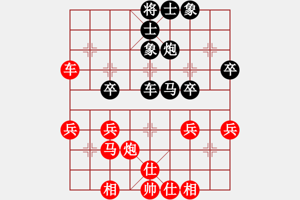 象棋棋譜圖片：鄭志煒 先負(fù) 鐘敏 - 步數(shù)：40 