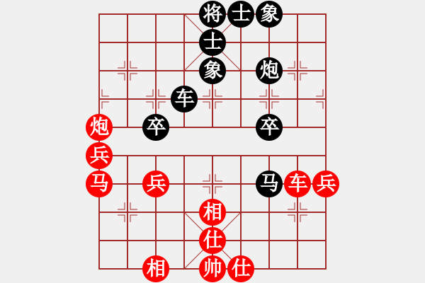 象棋棋譜圖片：鄭志煒 先負(fù) 鐘敏 - 步數(shù)：60 