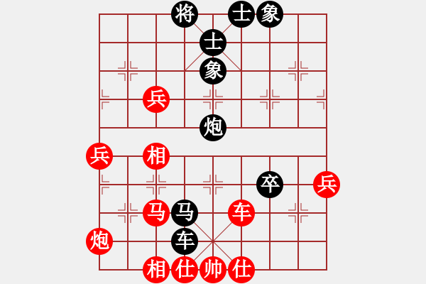 象棋棋譜圖片：鄭志煒 先負(fù) 鐘敏 - 步數(shù)：90 