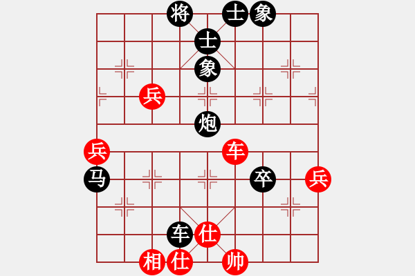 象棋棋譜圖片：鄭志煒 先負(fù) 鐘敏 - 步數(shù)：98 