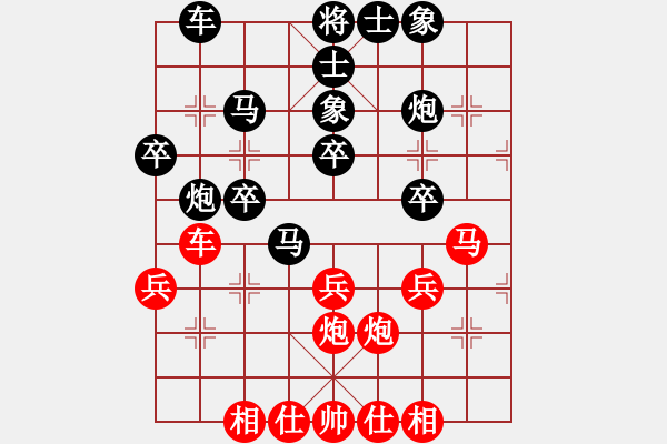 象棋棋譜圖片：無(wú)名小卒[346800951] -VS- 巖醒[65757100] - 步數(shù)：30 